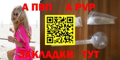метадон Кузнецк