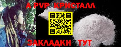 трава Кудрово