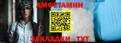 метадон Кузнецк