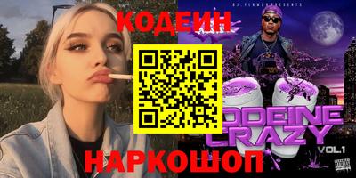 Альфа ПВП Ленинск-Кузнецкий