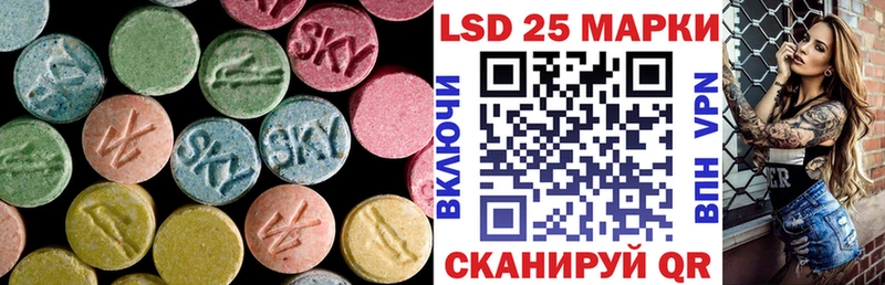 где купить   Волжск  LSD-25 экстази ecstasy 