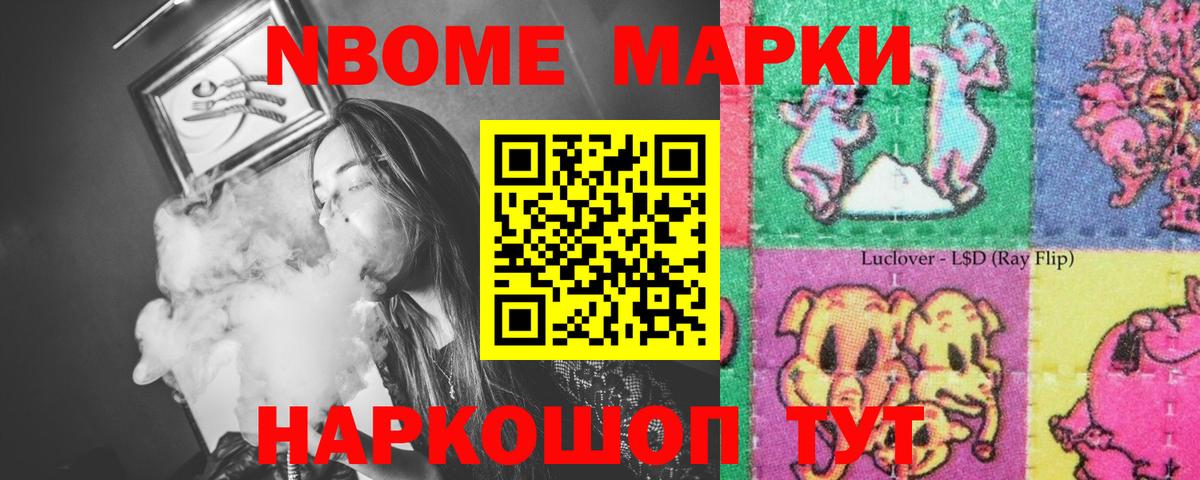 Волжск  Лсд 25 экстази ecstasy  Лсд 25 экстази кислота  МЕГА ссылки  Вход с VPN 