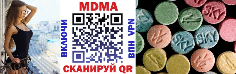 как найти Волжск МДМА кристаллы