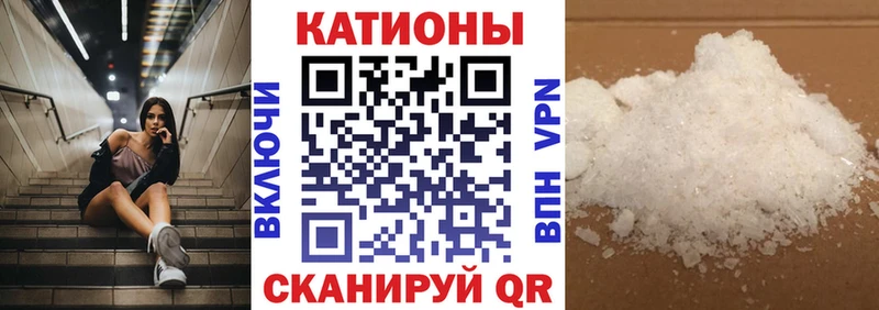 площадка формула  kraken зеркало  Мефедрон мука  Волжск  где найти  