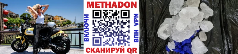 кракен онион  Волжск  МЕТАДОН methadone 