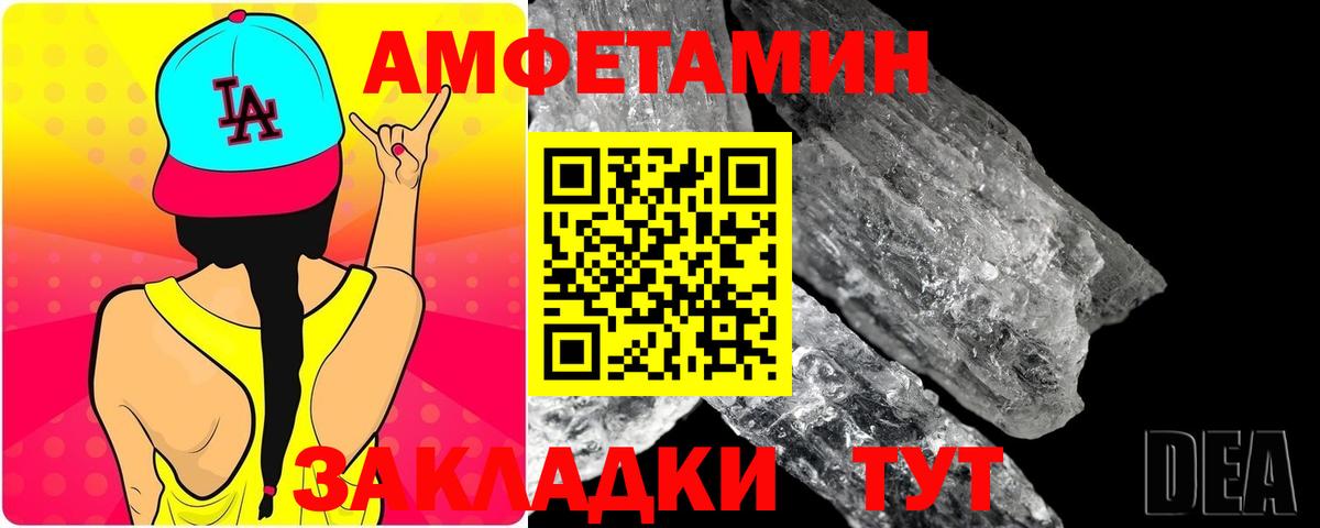 Первитин винт Волжск
