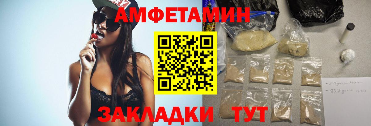 Метамфетамин витя  Метамфетамин витя  Волжск  Вход с VPN 