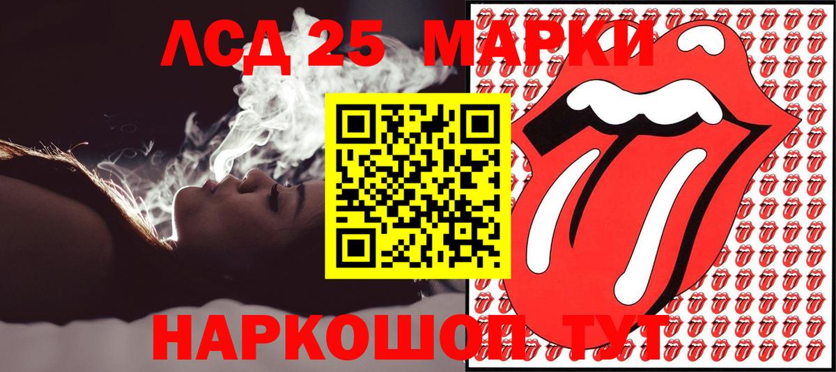 Марки N-bome 1500мкг Волжск