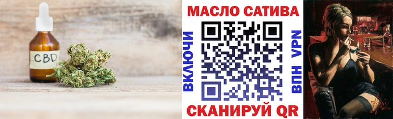 ТГК вейп  Волжск 
