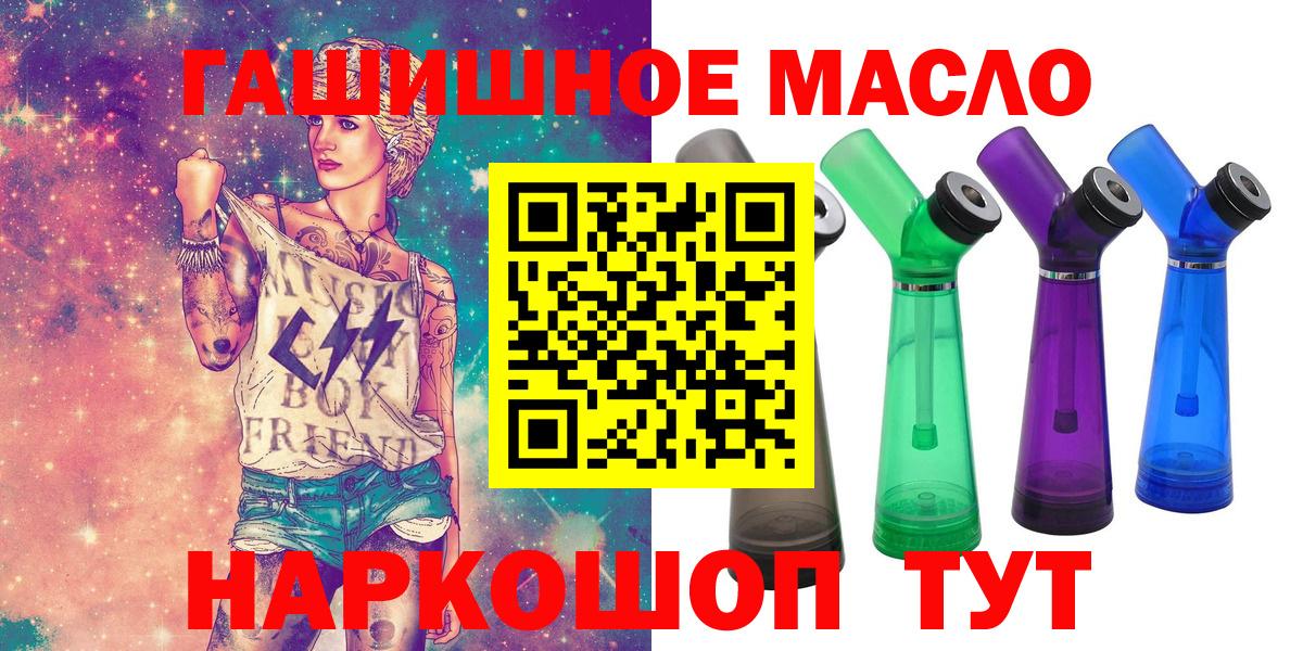 ТГК концентрат Волжск