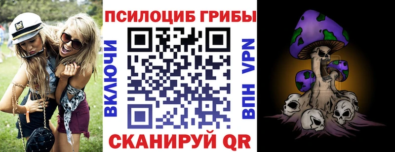 Псилоцибиновые грибы MAGIC MUSHROOMS  Волжск 