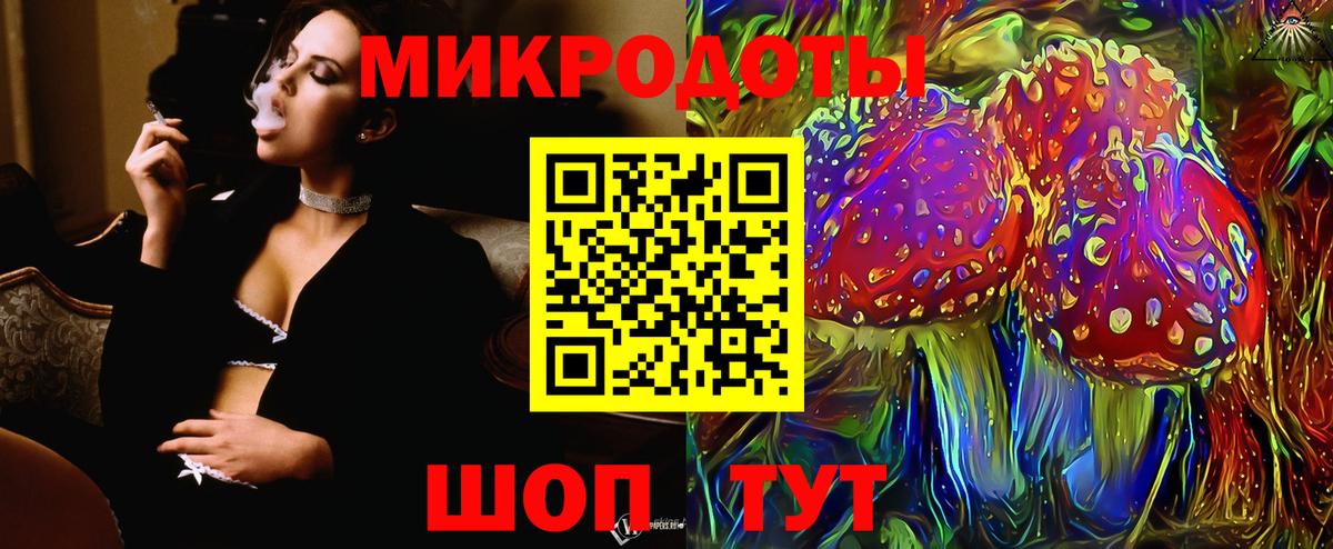 Псилоцибиновые грибы мицелий Волжск