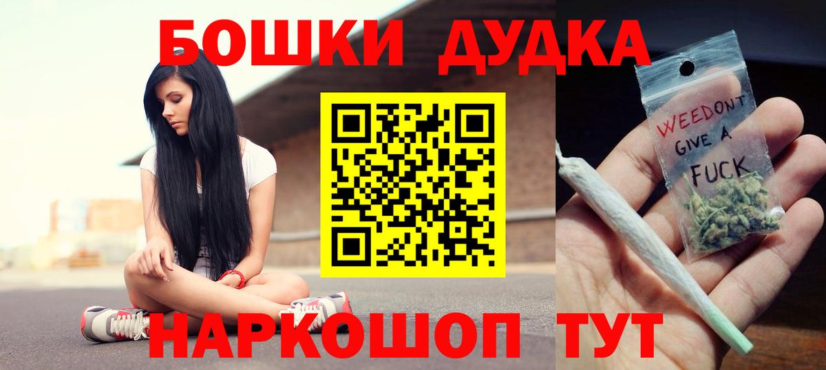 Бошки Шишки SATIVA & INDICA  Конопля AK-47  Каннабис гибрид  Вход с VPN  Волжск 